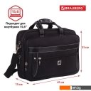 Женские и мужские сумки BRAUBERG Carbon 240509