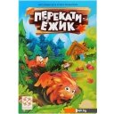 Настольные игры Стиль Жизни Перекати-ежик
