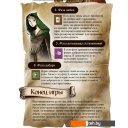 Настольные игры Lavka Games Виконты Западного Королевства