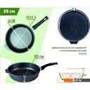 Сковороды Мечта Гранит Black 28802