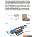 Фильтры и системы для очистки воды Аквабрайт АБФ-Осмо-6