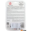 Фонари ЭРА Армия России MA-703 Тайфун