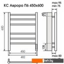 Полотенцесушители TERMINUS Аврора электро КС П6 с диммером (450x600, черный)