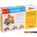 Конструкторы On Time 45007 Транспорт