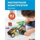 Конструкторы On Time 45007 Транспорт