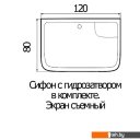 Душевые поддоны River Wemor 120/80/50 S