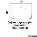 Душевые поддоны River Wemor 120/80/50 S