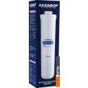 Фильтры и системы для очистки воды АКВАФОР KO-50S