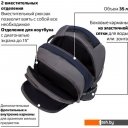 Рюкзаки BRAUBERG MainStream 1 224445