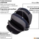 Рюкзаки BRAUBERG MainStream 1 224445