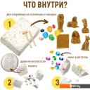 Игры-опыты, эксперименты Bumbaram Раскопки в Древнем Египте 3 в 1 dig-44