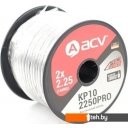 Кабели, адаптеры, разветвители ACV KP10-2250PRO