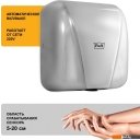 Сушилки для рук, волос Puff 8800C New