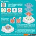 Развивающие игрушки Bondibon Мой калейдоскоп. Цветные узоры ВВ5080