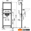 Инсталляции для унитазов, раковин, биде и писсуаров Alcaplast A104/1120