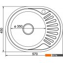 Кухонные мойки Mixline 533711 (левая, полированная, 0.8 мм)