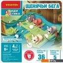Развивающие игрушки Bondibon Щенячьи бега ВВ5565