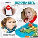 Развивающие игрушки Bondibon Щенячьи бега ВВ5565