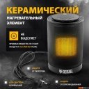 Обогреватели Denzel DTFC-1200