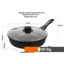 Сковороды Elan Gallery Гармония вкуса 120136