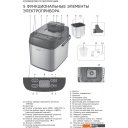 Хлебопечки Galaxy Line GL2700