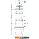 Сифоны Орио А-4003