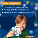 Настольные игры Банда умников Зимние Котосовы УМ729