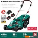 Газонокосилки Зубр Мастер ГКЛ-4336-42 (с 2-мя АКБ)