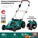 Газонокосилки Зубр Мастер ГКЛ-4336-42 (с 2-мя АКБ)