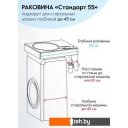Умывальники Marko Стандарт 55