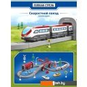 Детские железные дороги Голубая стрела Скоростной поезд 95029