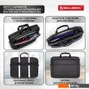 Женские и мужские сумки BRAUBERG Pragmatic 270827 (черный/серый)
