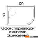 Душевые поддоны River Wemor 120/90/44 R