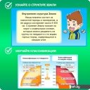 Игры-опыты, эксперименты Bondibon Японские опыты. Генератор землетрясений ВВ4729