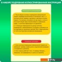 Игры-опыты, эксперименты Bondibon Японские опыты. Генератор землетрясений ВВ4729