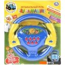 Развивающие игрушки Умка Руль еду на машине Синий трактор ZY805146-R (144)