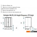 Душевые кабины Domani-Spa Delight 110 High 100x100 (матовое стекло/белый)
