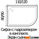 Душевые поддоны River Wemor 120/80/24 L