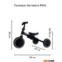 Беговелы Bubago Flint BG-F-2 (черный/белый)