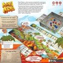 Настольные игры Мир Хобби Лаваленд