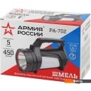 Фонари ЭРА PA-702 Фонари ЭРА PA-702