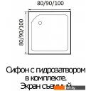 Душевые поддоны River Wemor 100/24 S