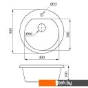 Кухонные мойки БелЭворс Nika (олово, без сифона)