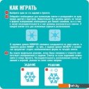 Развивающие игрушки Bondibon Мои снежинки. Кружево ВВ5078