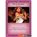 Настольные игры Мир Хобби Таверна Красный Дракон. Закрытая вечеринка 915510