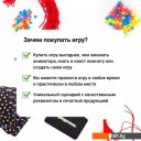 Настольные игры Креп Вычисли предателя