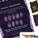 Настольные игры Креп Вычисли предателя