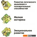 Конструкторы Bondibon Военный Десант ВВ5711 Автомат
