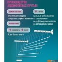 Сушилки для белья Comfort Alumin Лифт универсальное крепление 6x170см (алюминий/белый)