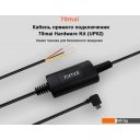 Кабели, адаптеры, разветвители 70mai Hardware Kit UP03